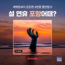 여기어때 베이비뉴스