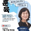 키즈엠)7월 부모채비. 이미지