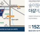 호국로1162번길 24 이미지