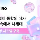 MIRO 이미지