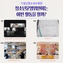 기장군청소년수련관 이미지