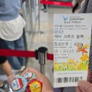 (주)송도해상케이블카 | 부산 1박2일 여행기 3│부산 송도해상케이블카 후기! 부산 가볼만한 곳 인정!