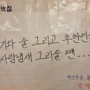 온양넙딱집 이미지