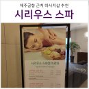 엔테라피 이미지