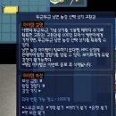 두근두근낭만상점