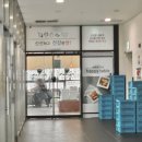 송도한식부페식당 이미지