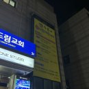 소새울역 4번출구 이미지