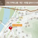 구명역 이미지