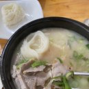유니고기국밥 이미지