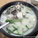 [칠곡 지천 김여사 순대국밥] 찾았다 내 인생 국밥....! 경북 칠곡 숨은 국밥 &amp; 수육 찐맛집!
