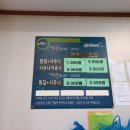 익산스파랜드사우나 이미지