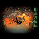 [방탈출★142] 숨바꼭질 3호점 - 비공개모드 후기 (광주)