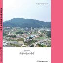백동주유소 네이버블로그