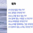 (주)마린스노우 이미지