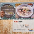 한두레이벤트 이미지