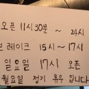 영통 청명중학교 앞2 | 데이트 코스로 딱 좋은 수원 영통 맛집, 셰프문 방문후기