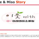 미래엔미소클럽