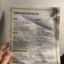 다리간길 | 김현아근처 호캉스하기 좋은 호텔마리나베이서울 마리나 스위트킹 숙박후기