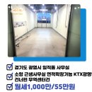 이정현공인중개사사무소 이미지