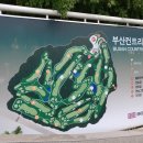 (주)부산여행사 이미지