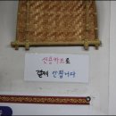 또리분식 이미지