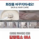 이케이스토어