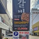 황제이용원 이미지