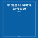 휴앤