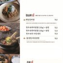고기마실 - 경산시 | 고기마실
