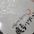 팔복도가니탕집 이미지