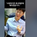 종교와 사랑은 양립 불가 이미지