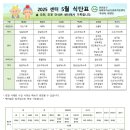 송화로20번길 12 이미지