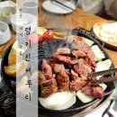 내서읍101 | 창원 양고기 내서읍 맛집 &#39;램키친 케무리&#39; 방문 후기