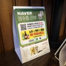 시온프라자 | 기장 스시 일광 맛집 류 약식 코스 음식이 무려 9가지