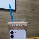 명일역 이미지