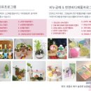 백암농원 이미지