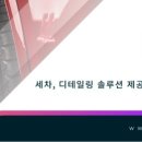 여행매니아㈜ 이미지