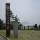 세방낙조매점 이미지