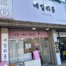 병점네일리콩 이미지