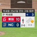 포항야구장 화장실 | [공지] #2025_9_2(부제 : 야구장에서 어디까지 먹어봤니?)