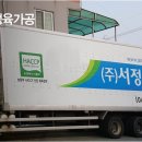 에프원육가공 - 천안시 서북구 두정역동5길 10 | 에프원육가공