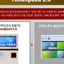 타임스터디카페 이미지