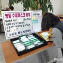 울산광역시 남구 수암동 행정복지센터 뉴시스