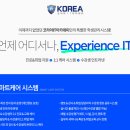 진주컴퓨터학원 이미지