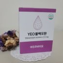 여진주바이오 이미지