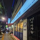 백불백 이미지
