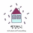 대만 아름다운그대에게 여주 ELLA출산!! 이미지