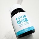 아이팝 | 키성장기 어린이 영양제 아이팝지에프영양제