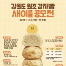 새이름 이미지