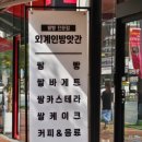 대강행정복지센터 이미지